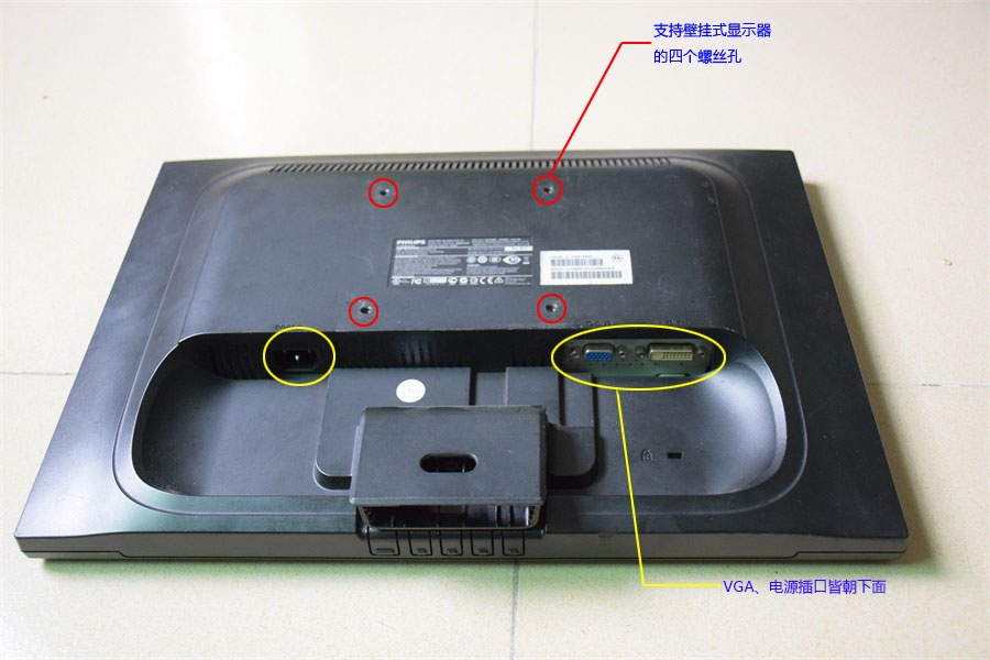 桌科技，翻轉電腦桌